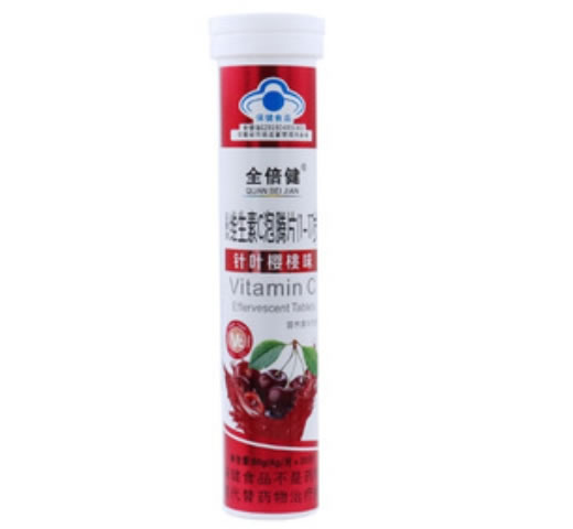 全倍健全康牌维生素C泡腾片(1-17岁)招商代理 全倍健