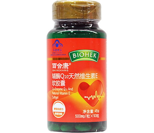 百合康牌辅酶Q10 维生素E软胶囊招商代理 90粒