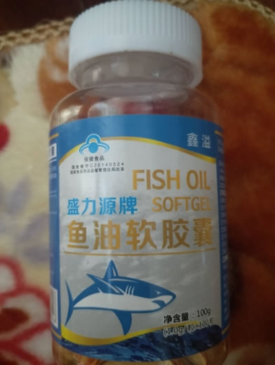 盛力源牌鱼油软胶囊