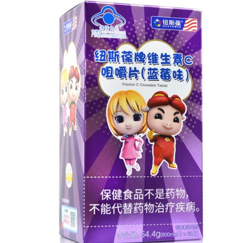 纽斯葆牌维生素C咀嚼片(蓝莓味)招商代理 68片