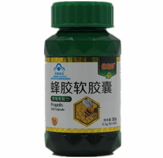 蜂胶软胶囊