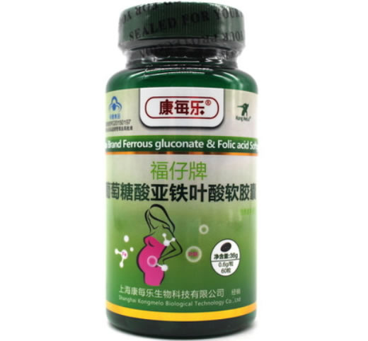康每乐福仔牌葡萄糖酸亚铁叶酸软胶囊招商代理 60粒