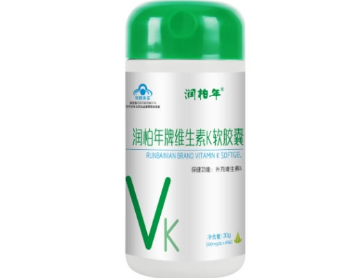 润柏年牌维生素K软胶囊