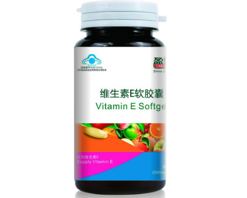 盈美健维生素E软胶囊招商代理 0.5g*30粒