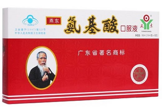 燕东牌氨基酸口服液招商代理 10支