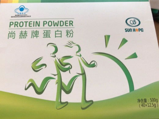 尚赫牌蛋白粉