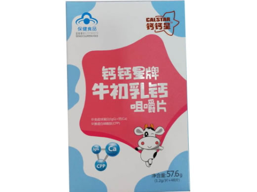 钙钙星牌牛初乳钙咀嚼片