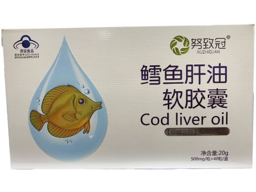 努致冠鳕鱼肝油软胶囊招商代理 40粒