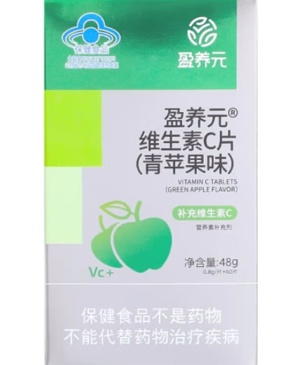 盈养元®维生素C片(青苹果味)招商代理 青苹果味