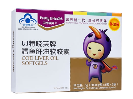 贝特晓芙牌鳕鱼肝油软胶囊招商代理 贝特晓芙 10粒