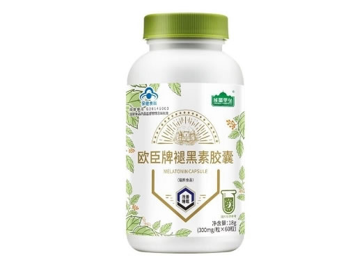 欧臣牌褪黑素胶囊