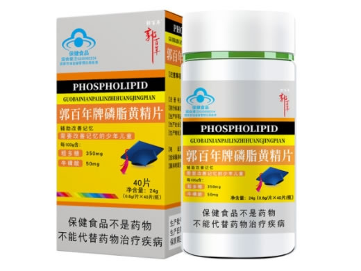郭百年牌磷脂黄精片