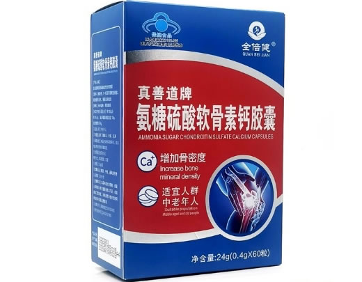 全倍健真善道牌氨糖硫酸软骨素钙胶囊招商代理 60片 全倍健