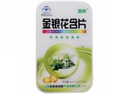 鑫玺牌金银花含片