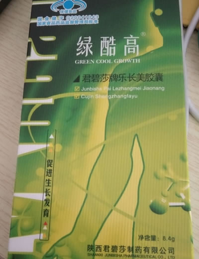 君碧莎牌乐长美胶囊