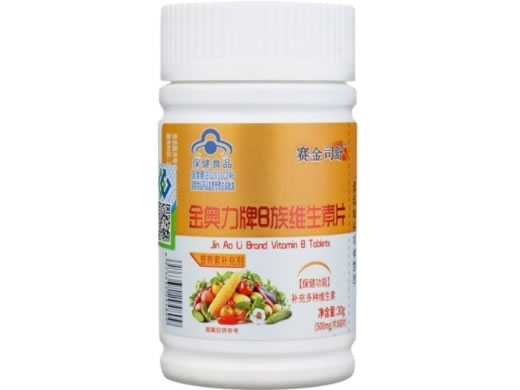 金奥力牌B族维生素片