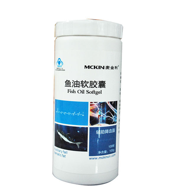 鱼油软胶囊