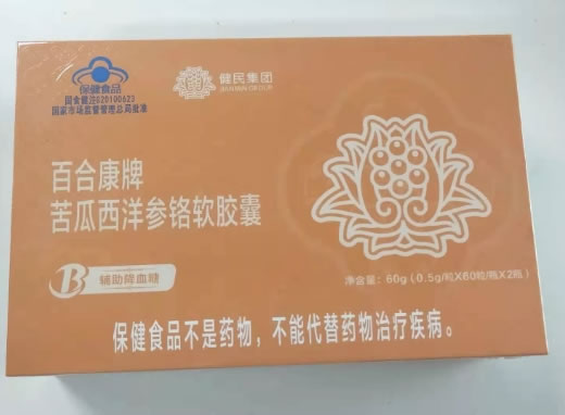 百合康牌苦瓜西洋参铬软胶囊