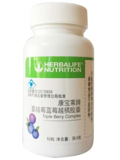 HERBALIFE NUTRITION康宝莱牌蔓越莓蓝莓越橘胶囊招商代理 