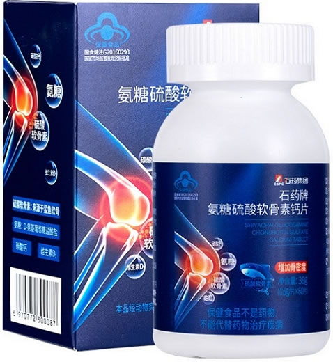 石药集团石药牌氨糖硫酸软骨素钙片招商代理 