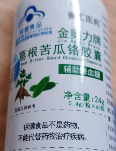 金奥力牌葛根苦瓜铬胶囊
