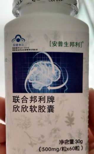 联合邦利牌欣欣软胶囊