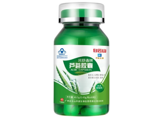 润舒通牌芦荟胶囊