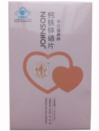 华世强森牌钙铁锌硒片