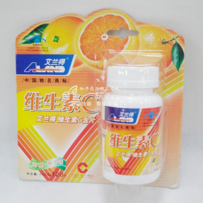 艾兰得牌维生素C含片招商代理 :艾兰得牌维生素C含片 0.65g*120片 江苏艾兰得营养品