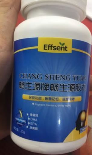 畅生源牌畅生源胶丸