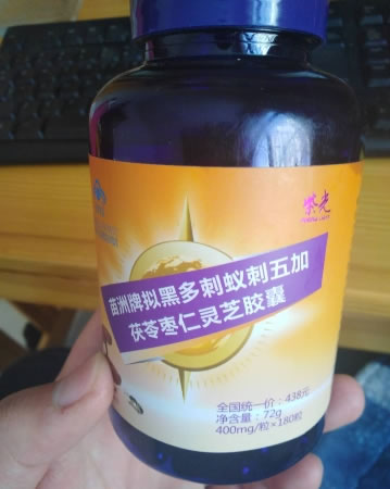 拟黑多刺蚁刺五加茯苓枣仁灵芝胶囊