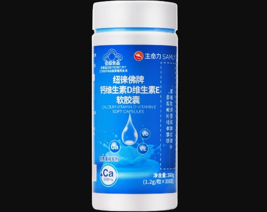 生命力纽徕佛牌钙维生素D维生素E软胶囊招商代理 300粒 生命力