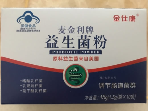 金仕康麦金利牌益生菌粉招商代理 10袋