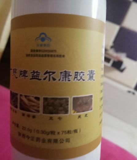 广慈牌益尔康胶囊