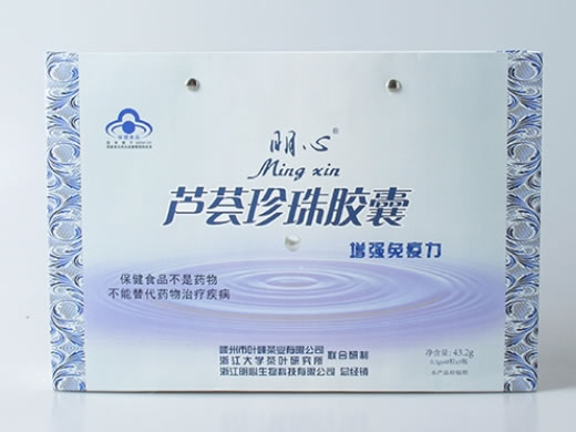 明心牌芦荟珍珠胶囊招商代理 3瓶