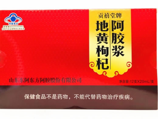 贡禧堂牌地黄枸杞阿胶浆招商代理 