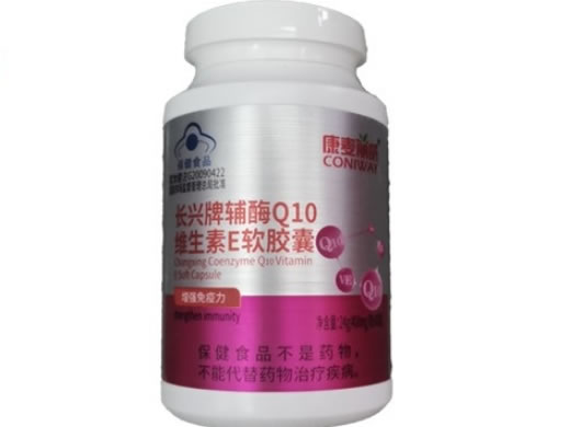 康麦丽威长兴牌辅酶Q10维生素E软胶囊招商代理 60粒
