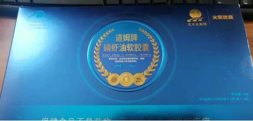 大荒优选/北大荒集团道姆牌磷虾油软胶囊招商代理 