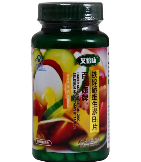 艾倍康百合康牌铁锌硒维生素B1片招商代理 