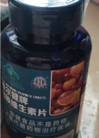 维尔健牌B族维生素片