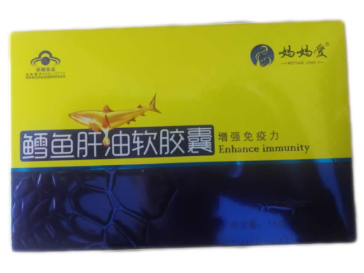 妈妈爱鳕鱼肝油软胶囊招商代理 30粒