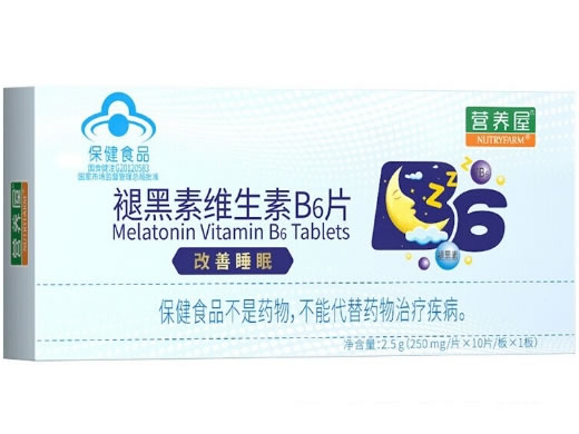 营养屋®褪黑素维生素B6片招商代理 10片