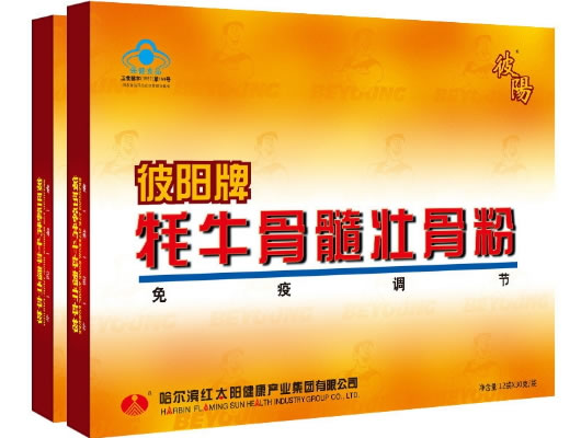 彼阳牌牦牛骨髓壮骨粉
