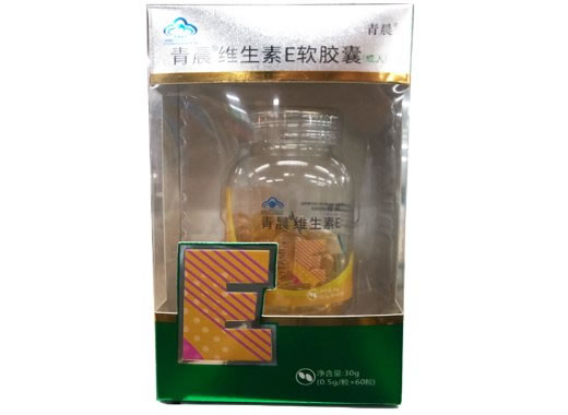 青晨®维生素E软胶囊(成人)招商代理 60粒
