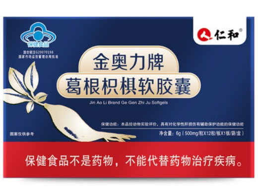 金奥力牌葛根枳椇软胶囊