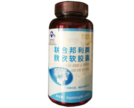 联合邦利牌欣欣软胶囊