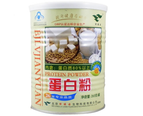 威士雅牌蛋白粉