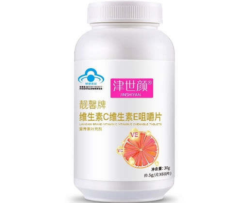 津世颜靓馨牌维生素C维生素E咀嚼片招商代理 60片