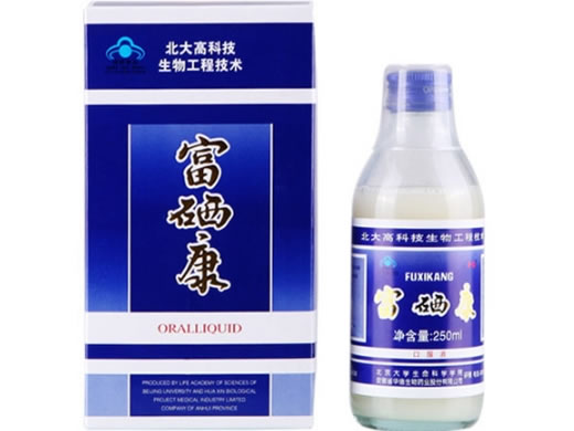 华信牌富硒康口服液