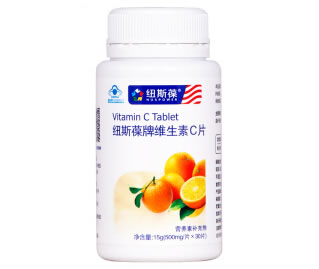 纽斯葆牌维生素C片招商代理 500mg*30片